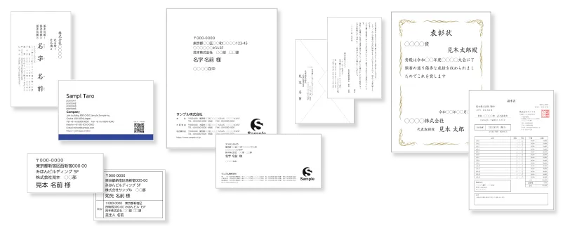 名刺、宛名ラベル、封筒、挨拶状など、印刷実務に即したPICバリアブルの標準レイアウトテンプレート一覧。
