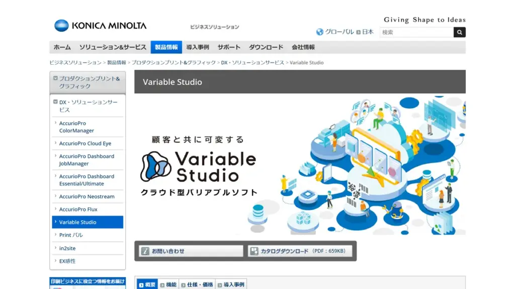Variable Studio